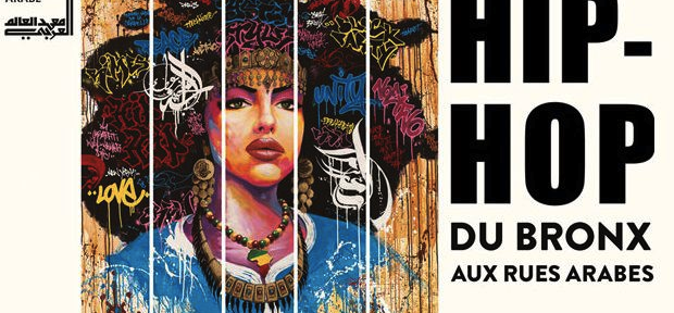 Hip-Hop-exposition-monde-arabe