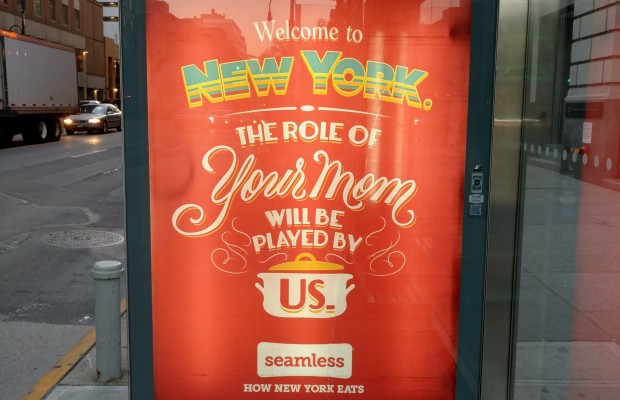 Gagner du temps avec Seamless