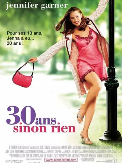 30-ans-sinon-rien-affiche